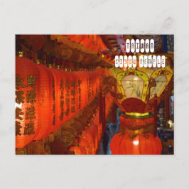 Songshan Ciyou Temple i Taipei Taiwan Vykort