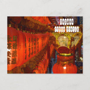 Songshan Ciyou Temple i Taipei Taiwan Vykort