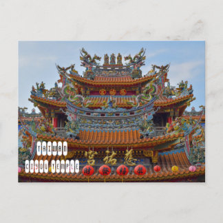 Songshan Ciyou Temple i Taiwan Vykort