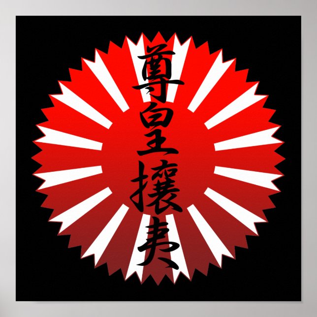 Sonno joi poster (Framsidan)