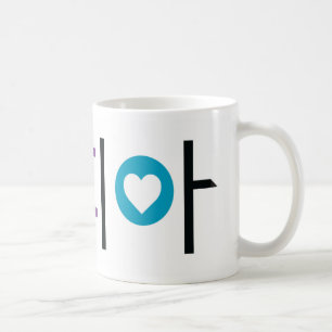 Sophia namn på koreanska kaffemugg
