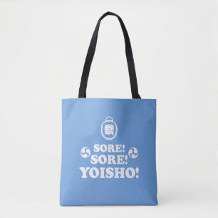 Sore! Sore! Yoisho! Japansk festival Tygkasse