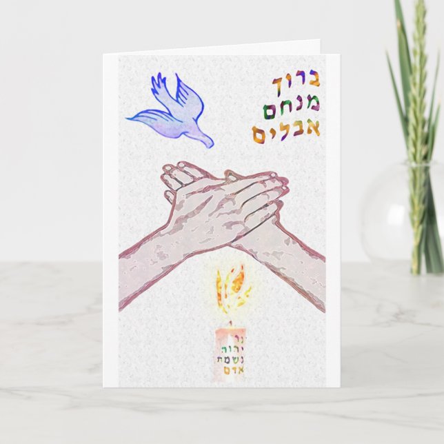 Sörja Kort (Framsida)