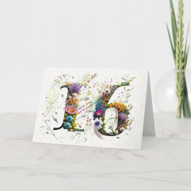 Söt 16 Glad födelsedag Vilda blommor Text Kort (Framsida)