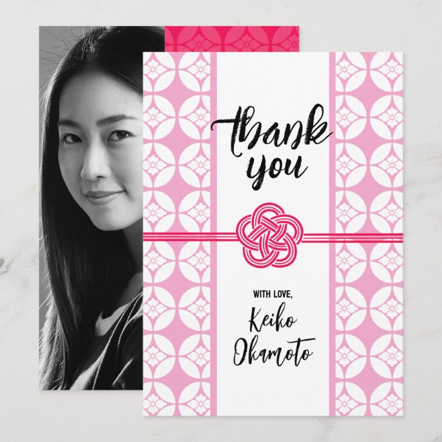 Söt 16 Sushi party 花 菱 七 宝 紋 Hanabishi Shippo Inbjudningar (Fram/baksida)