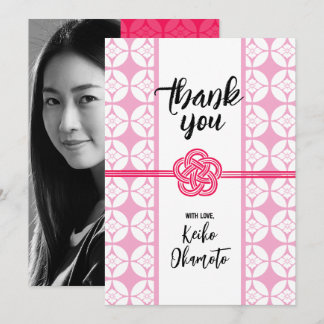 Söt 16 Sushi party 花 菱 七 宝 紋 Hanabishi Shippo Inbjudningar