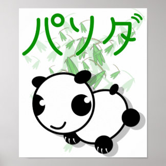 Söt anime stil panda med löv poster