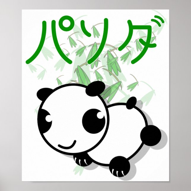 Söt anime stil panda med löv poster (Framsidan)
