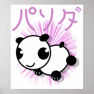 Söt animerad stil panda poster - rosa