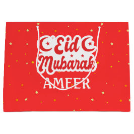 Söt anpassad namn Eid Mubarak Eid presentpåse
