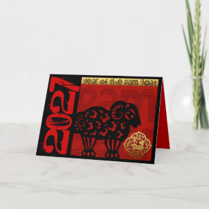 Söt bagge get Chinese Year Zodiak födelsedag HGC2 Helgkort
