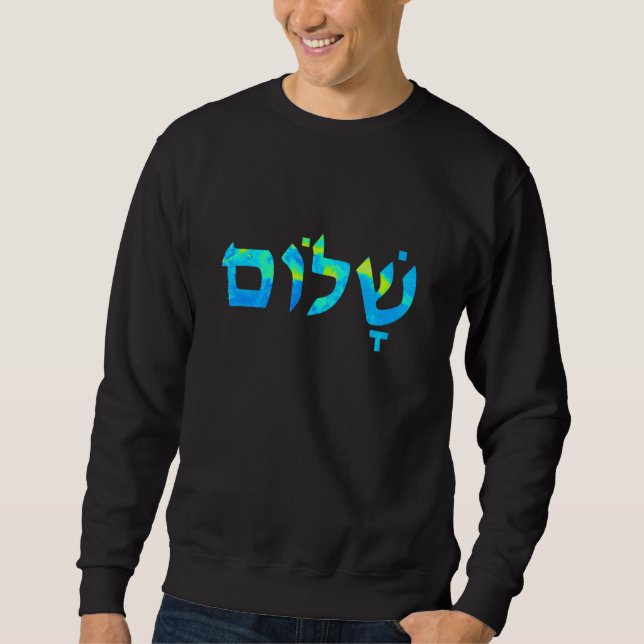 Söt Blue and Gult Hebrew Shalom Lång Ärmad Tröja (Framsida)