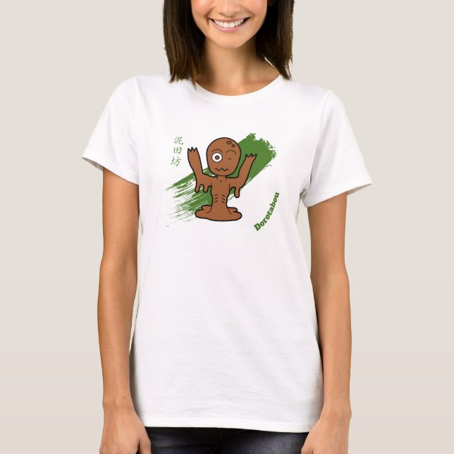 Söt Dorotabo lerdyokai T-shirt (Framsida)