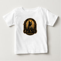 Söt egyptisk faraonisk svart katt barn t-shirt