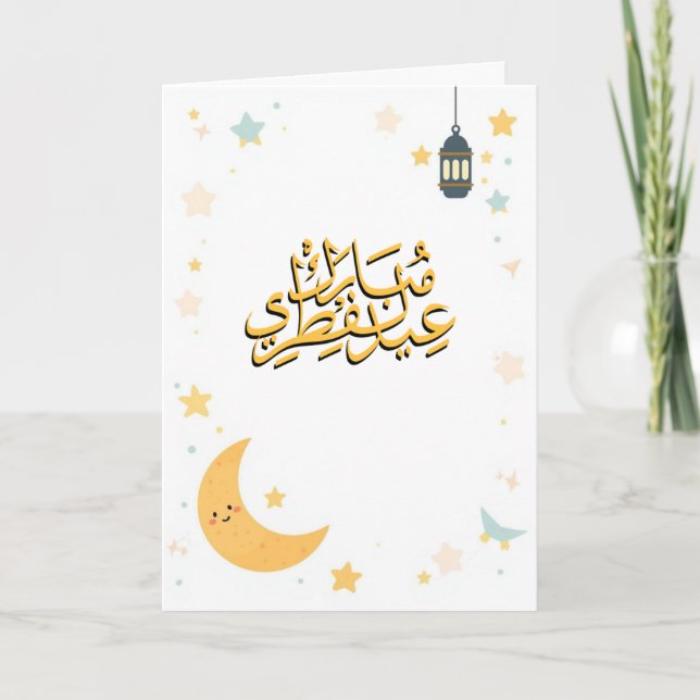 Söt Eid al-Fitr-illustration Kort (Framsida)
