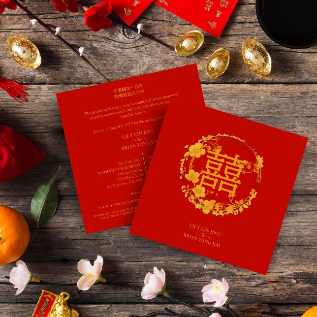 Söt Exotisk Blommig Kinesisk Dubbel Lycko Symbol Inbjudningar (Cute Elegant Floral Chinese Double Happiness Symbol Wedding Invitation. )