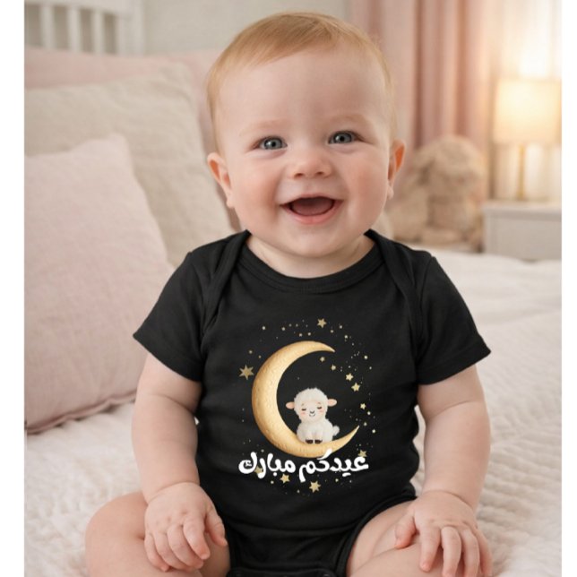 söt får Eid Adha bebis första Eid  T Shirt (Skapare uppladdad)