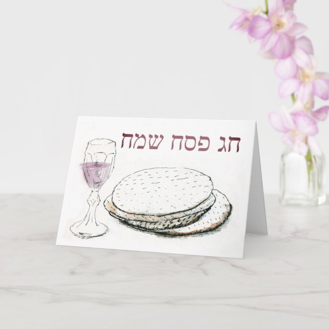 Söt Hebrew Hälsning Pesach Passover Kort (Orkide)