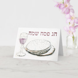 Söt Hebrew Hälsning Pesach Passover Kort