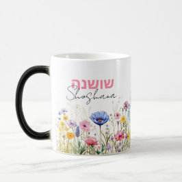 Söt Hebrew + Namn Blommigt Vattenfärg Magisk Mugg