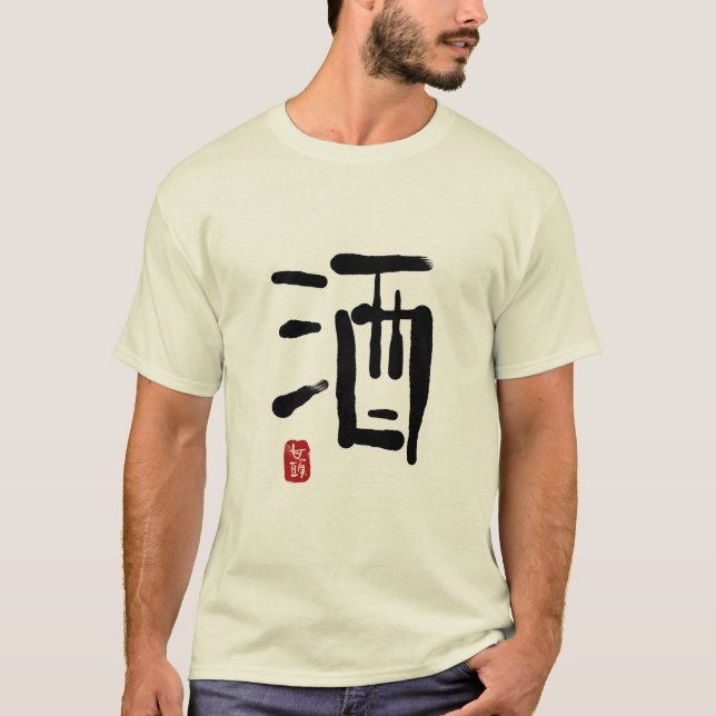 SÖT HUVUD#SAKENOMI T-SHIRT (Framsida)