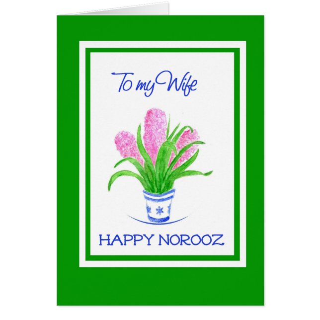 Söt Hyacinths - nyår för kvinnor Hälsningskort (Framsidan)