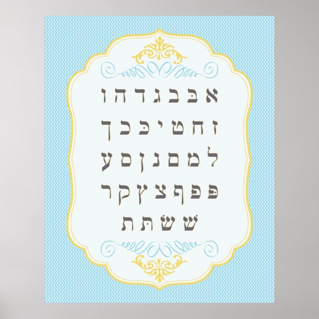 Söt i Blue Alef Bet Poster (Framsidan)