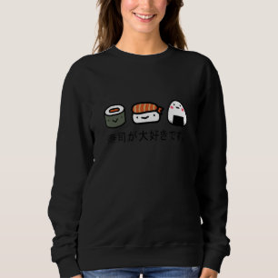 Söt Jag Älskar Sushi Japansk Sushi Rätt Fisk Och R T Shirt