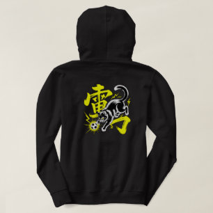 Söt japansk fotbollskatt animepresent till idrotta hoodie