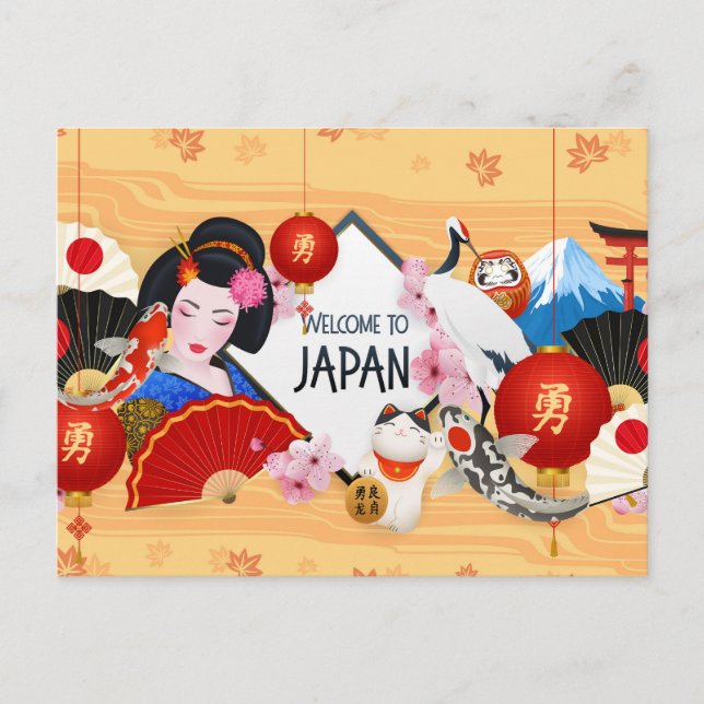 Söt Japansk vykort (Framsida)