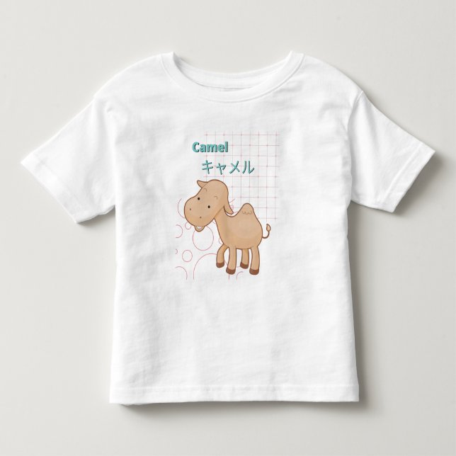 Söt Kamel-Kawaii kollektion T Shirt (Framsida)