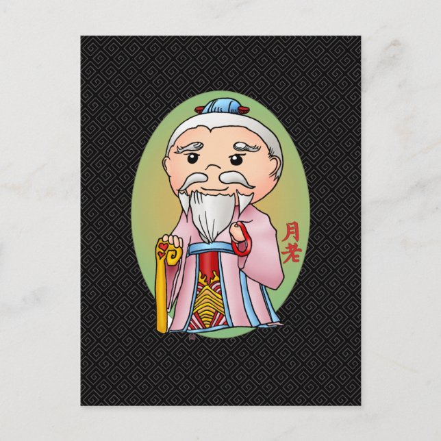 Söt kinesisk kärleksgud vykort (Framsida)