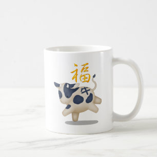 Söt kinesisk Oxe Zodiac "Lycka" Vit Kaffemugg