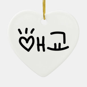 Söt koreansk 애교 Aegyo Hangul-språk Julgransprydnad Keramik