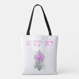 Söt Lila Hamsa Aramaic "Not Problemult" Tygkasse