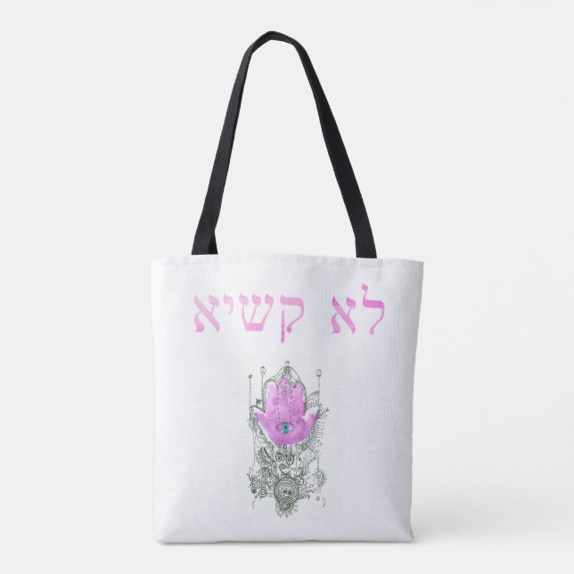 Söt Lila Hamsa Aramaic "Not Problemult" Tygkasse (Baksida)