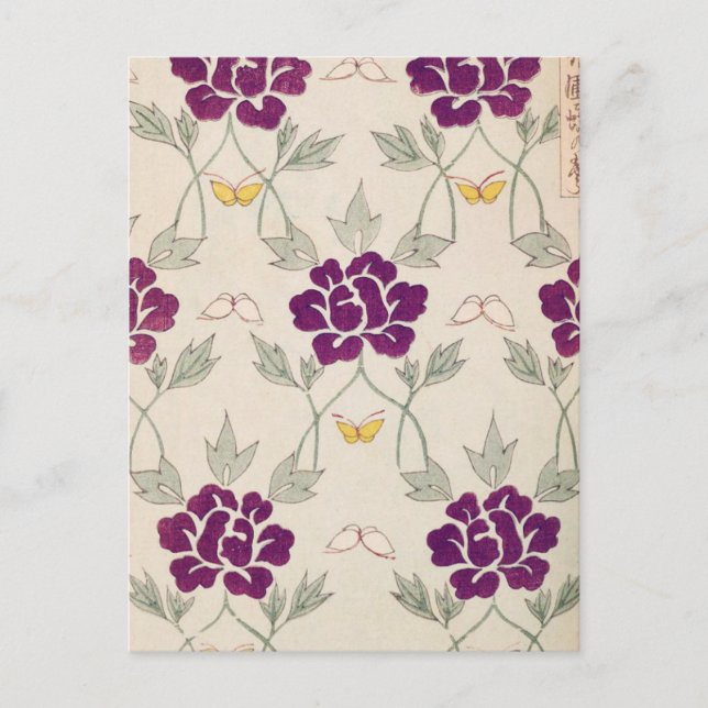 Söt Lila Vintage blomma Vykort (Framsida)