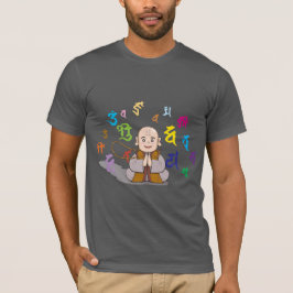 Söt liten munk t shirt