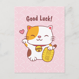 Söt lyckokatt japanska Maneki Neko Vykort