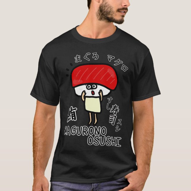 Söt MAGURONOOSUSHI T Shirt (Framsida)