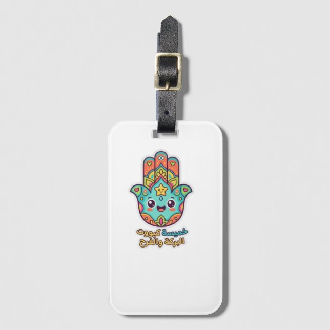 Söt marockansk Kawaii Hamsa Hamsa Hand-dekal Bagagebricka (Framsida vertikal)