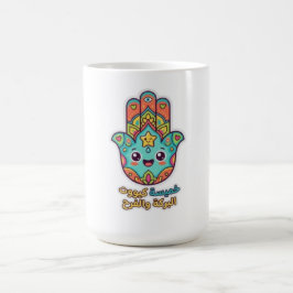 Söt marockansk Kawaii Hamsa Hamsa Hand-dekal Kaffemugg