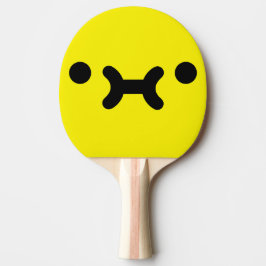 Söt Mullig Ansikte Gul Pingisracket