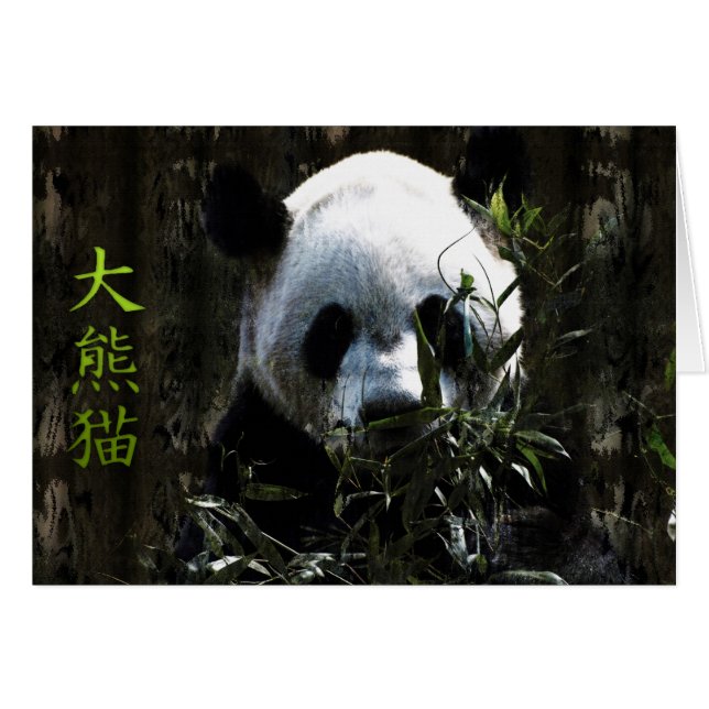 Söt Panda Björn med välsmakande Bambu Blad Hälsningskort (Framsidan Horizontal)
