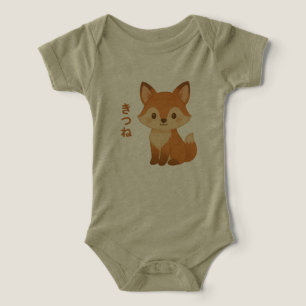 Söt Rävvant Rörelsedräkt för Bebisar T Shirt