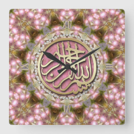 Söt Rosa Guld Bismillah Arabisk kalligrafi Fyrkantig Klocka