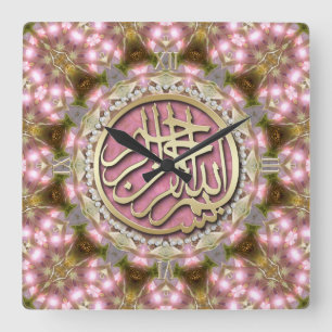 Söt Rosa Guld Bismillah Arabisk kalligrafi Fyrkantig Klocka