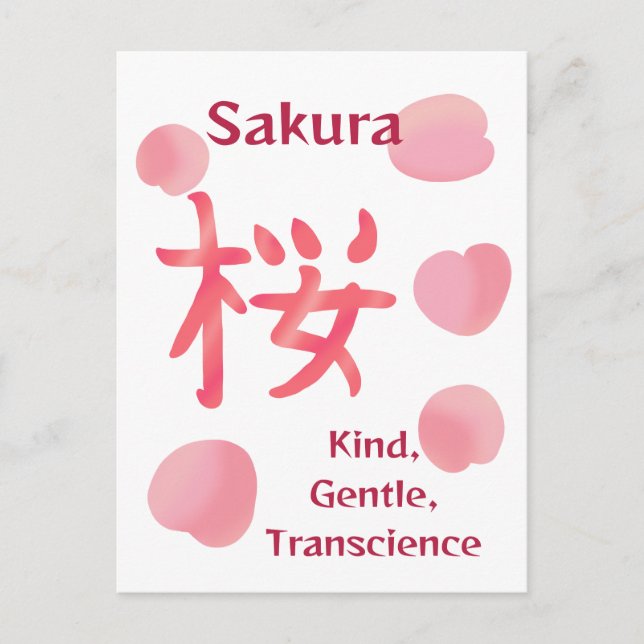 Söt Sakura Kanji med Hanakotoba Vykort (Framsida)