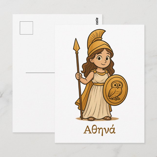 Söt serie- Athena grekisk gudinna postkort  Vykort (Fram/baksida)