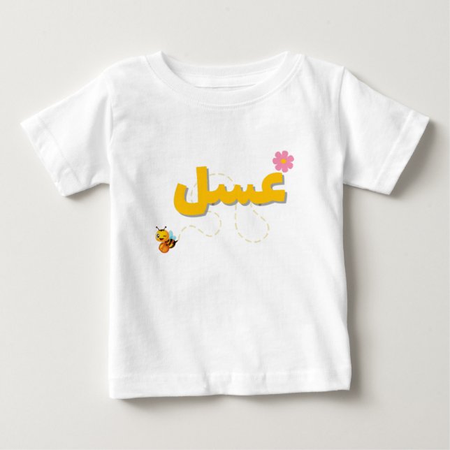 Söt som honung - Söt Bie & Blomma Baby T-Shirt (Framsida)
